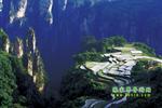 【純玩自駕游線路一】張家界、袁家界、天子山、武陵源二晚二日游